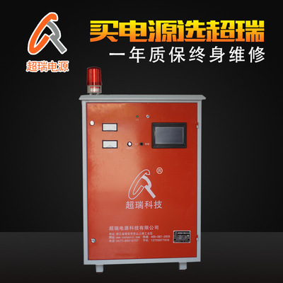 陽極氧化設備 PLC智能 人機界面 鋁氧化整流器電解整流器