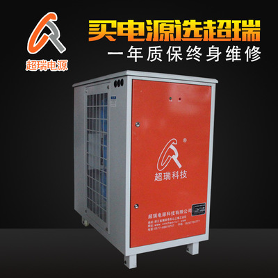 優質 高效節能 300V1200A 電泳整流器