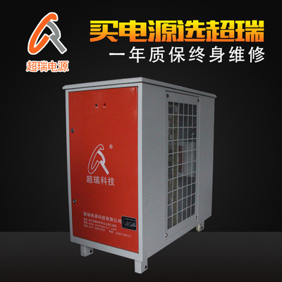 節能高頻脈沖 電泳電源 節能高頻脈沖 整流電源