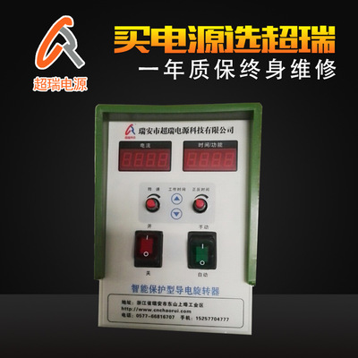 電鍍生產線搖擺頭 自動電鍍旋轉頭