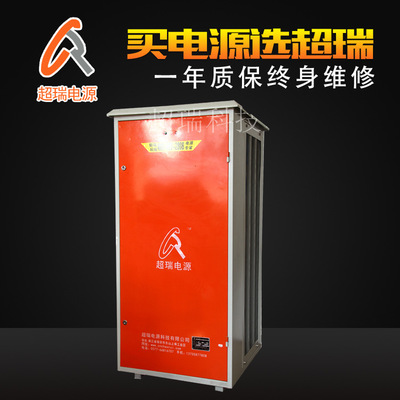 高效節能 節能高頻脈沖硬鉻整流電源