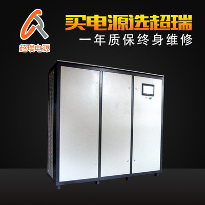 專業研發制造電解電源 歡迎來電加工定制