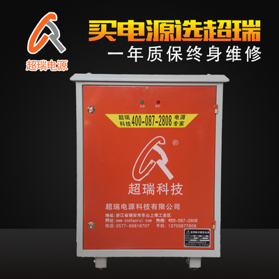 優質節能高頻脈沖 電解整流機